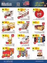 Bin Dawood  khamis mushait  Offers from 4 to 10 February Ramadan Mubarak Offers