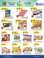 Bin Dawood  khamis mushait  Offers from 4 to 10 February Ramadan Mubarak Offers