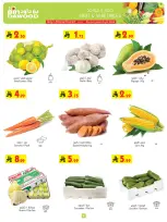 Bin Dawood  khamis mushait  Offers from 4 to 10 February Ramadan Mubarak Offers