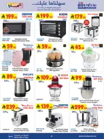 Bin Dawood  khamis mushait  Offers from 4 to 10 February Ramadan Mubarak Offers