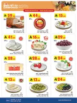 Bin Dawood  khamis mushait  Offers from 4 to 10 February Ramadan Mubarak Offers