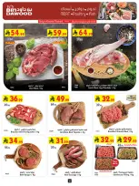 Bin Dawood  khamis mushait  Offers from 4 to 10 February Ramadan Mubarak Offers