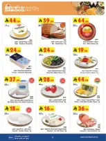 Bin Dawood  Western Region  Offers from 4 to 10 February Ramadan Mubarak Offers