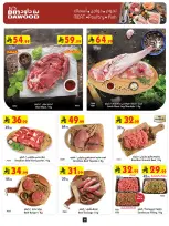 Bin Dawood  Western Region  Offers from 4 to 10 February Ramadan Mubarak Offers