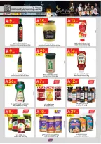 عروض الدانوب  المنطقة الغربية  من 4 حتى 10 فبراير 2026 عروض رمضان مبارك