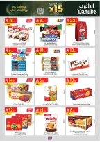 عروض الدانوب  المنطقة الغربية  من 4 حتى 10 فبراير 2026 عروض رمضان مبارك