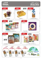 عروض الدانوب  المنطقة الغربية  من 4 حتى 10 فبراير 2026 عروض رمضان مبارك