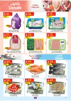 عروض الدانوب  المنطقة الغربية  من 4 حتى 10 فبراير 2026 عروض رمضان مبارك