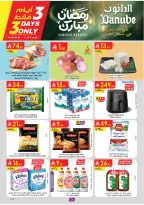 عروض الدانوب  المنطقة الوسطى  من 4 حتى 10 فبراير 2026 عروض رمضان مبارك