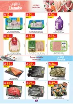 عروض الدانوب  المنطقة الوسطى  من 4 حتى 10 فبراير 2026 عروض رمضان مبارك