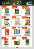 عروض الدانوب  المنطقة الشرقية  من 4 حتى 10 فبراير 2026 عروض رمضان مبارك