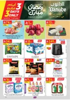 عروض الدانوب  المنطقة الشرقية  من 4 حتى 10 فبراير 2026 عروض رمضان مبارك