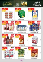 عروض الدانوب  المنطقة الجنوبية  من 4 حتى 10 فبراير 2026 عروض رمضان مبارك