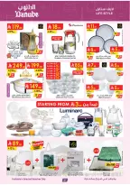 عروض الدانوب  المنطقة الجنوبية  من 4 حتى 10 فبراير 2026 عروض رمضان مبارك