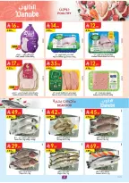 عروض الدانوب  المنطقة الجنوبية  من 4 حتى 10 فبراير 2026 عروض رمضان مبارك