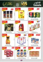 عروض الدانوب  تبوك  من 4 حتى 10 فبراير 2026 عروض رمضان مبارك