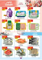 عروض الدانوب  تبوك  من 4 حتى 10 فبراير 2026 عروض رمضان مبارك