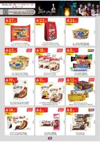 عروض الدانوب  تبوك  من 4 حتى 17 فبراير 2026 عروض رمضان مبارك