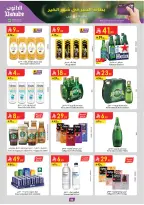 عروض الدانوب  تبوك  من 4 حتى 17 فبراير 2026 عروض رمضان مبارك