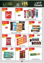 عروض الدانوب  المنطقة الجنوبية  من 4 حتى 17 فبراير 2026 عروض رمضان مبارك