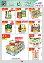 عروض الدانوب  المنطقة الجنوبية  من 4 حتى 17 فبراير 2026 عروض رمضان مبارك