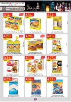 عروض الدانوب  المنطقة الجنوبية  من 4 حتى 17 فبراير 2026 عروض رمضان مبارك