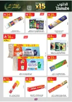 عروض الدانوب  المنطقة الجنوبية  من 4 حتى 17 فبراير 2026 عروض رمضان مبارك