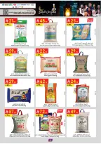 عروض الدانوب  المنطقة الشرقية  من 4 حتى 17 فبراير 2026 عروض رمضان مبارك