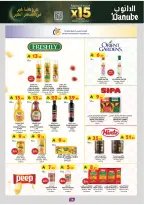 عروض الدانوب  المنطقة الشرقية  من 4 حتى 17 فبراير 2026 عروض رمضان مبارك