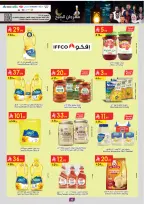 عروض الدانوب  المنطقة الشرقية  من 4 حتى 17 فبراير 2026 عروض رمضان مبارك