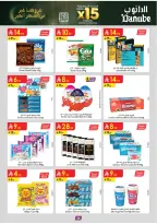 عروض الدانوب  المنطقة الشرقية  من 4 حتى 17 فبراير 2026 عروض رمضان مبارك