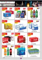 عروض الدانوب  المنطقة الشرقية  من 4 حتى 17 فبراير 2026 عروض رمضان مبارك