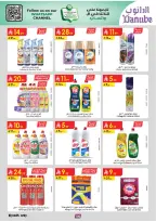 عروض الدانوب  المنطقة الوسطى  من 4 حتى 17 فبراير 2026 عروض رمضان مبارك