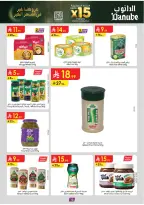 عروض الدانوب  المنطقة الوسطى  من 4 حتى 17 فبراير 2026 عروض رمضان مبارك