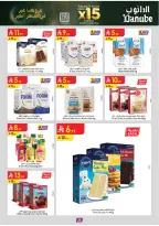 عروض الدانوب  المنطقة الوسطى  من 4 حتى 17 فبراير 2026 عروض رمضان مبارك