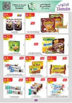 عروض الدانوب  المنطقة الوسطى  من 4 حتى 17 فبراير 2026 عروض رمضان مبارك