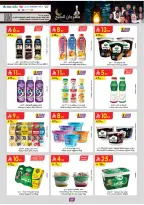 عروض الدانوب  المنطقة الوسطى  من 4 حتى 17 فبراير 2026 عروض رمضان مبارك