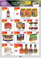 عروض الدانوب  المنطقة الغربية  من 4 حتى 17 فبراير 2026 عروض رمضان مبارك