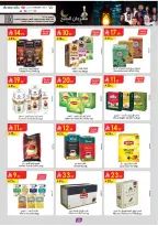 عروض الدانوب  المنطقة الغربية  من 4 حتى 17 فبراير 2026 عروض رمضان مبارك