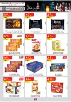 عروض الدانوب  المنطقة الغربية  من 4 حتى 17 فبراير 2026 عروض رمضان مبارك