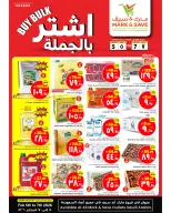Mark & Save Saudi Arabia Offers from 5 to 7 February 2026 BUY BULK  DEALS
