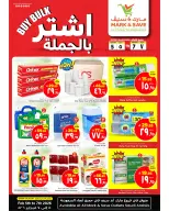 Mark & Save Saudi Arabia Offers from 5 to 7 February 2026 BUY BULK  DEALS
