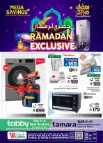 Ofertas de Hipermercado Al Wafa Arabia Saudita de 4 a 20 febrero 2026 Oferta exclusiva de Ramadán - Página 1