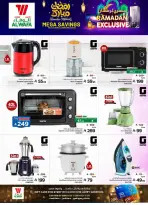 Ofertas de Hipermercado Al Wafa Arabia Saudita de 4 a 20 febrero 2026 Oferta exclusiva de Ramadán - Página 8