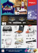 Ofertas de Nesto Arabia Saudita de 4 a 20 febrero 2026 Oferta exclusiva de Ramadán - Página 8