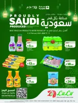 Lulu  Western Region  Offers from 6 to 10 February Proudly made in Saudi Arabia - Page 5