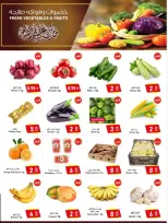 Al Mukhaizeem Markets  Dammam  Offers from 6 February to 12 March Ramadan Kareem Offers - Al Mukhaizeem Markets - Saudi Arabia - 6 February 2026 – 12 March 2026 - Page 2