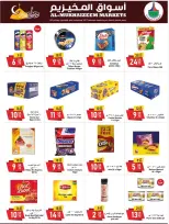 Al Mukhaizeem Markets  Dammam  Offers from 6 February to 12 March Ramadan Kareem Offers - Al Mukhaizeem Markets - Saudi Arabia - 6 February 2026 – 12 March 2026 - Page 5