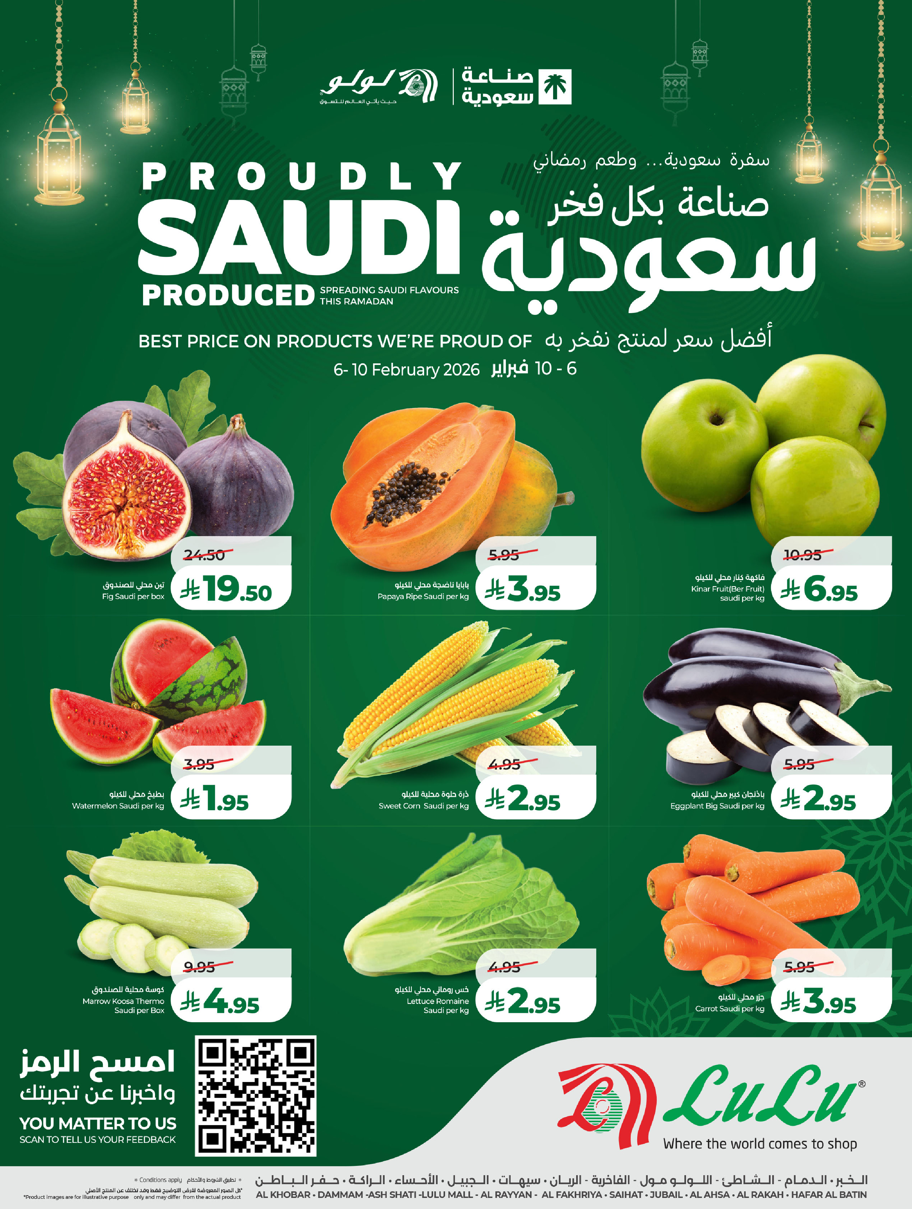 Lulu  Eastern Province  Offers from 6 to 10 February Proudly made in Saudi Arabia - Page 2