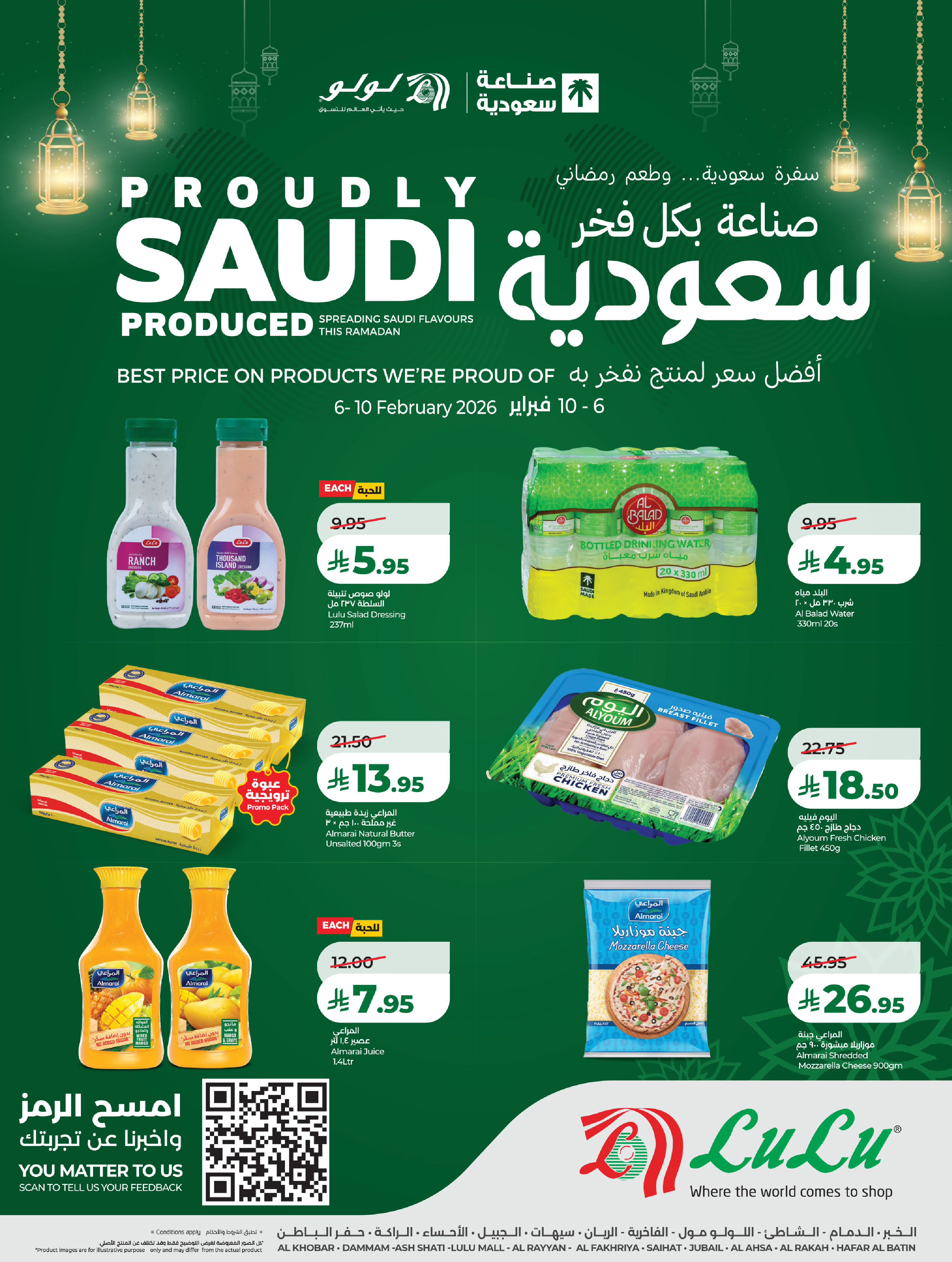 Lulu  Eastern Province  Offers from 6 to 10 February Proudly made in Saudi Arabia - Page 5
